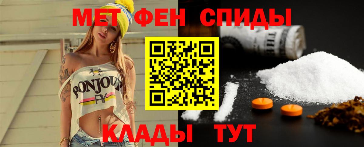 Первитин пудра Кириши