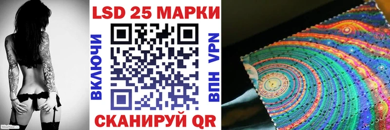 Марки 25I-NBOMe 1500мкг  дарнет шоп  Кириши 