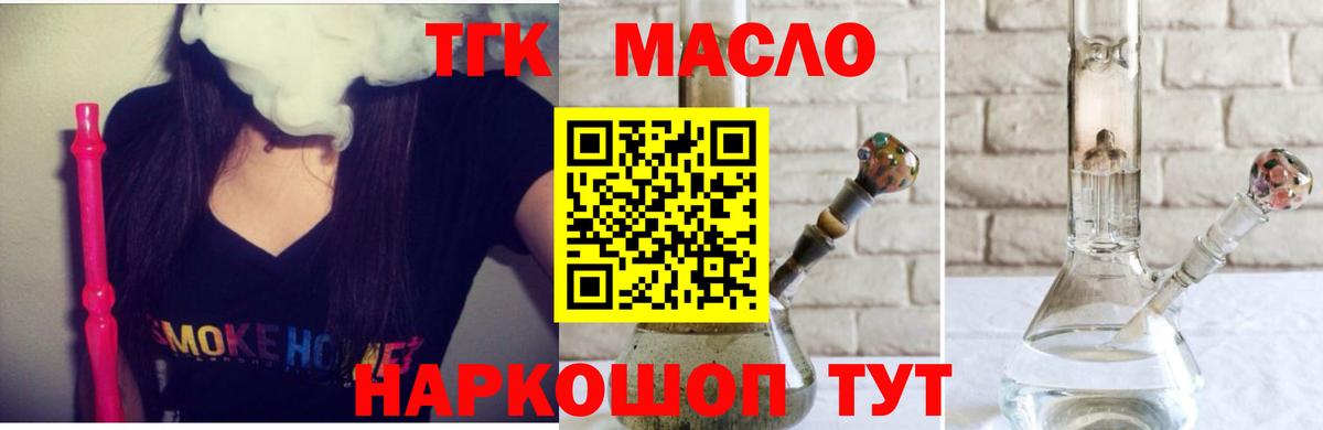 Канабис  Вход с VPN  Мефедрон   Кириши  ГАШИШ  COCAIN 