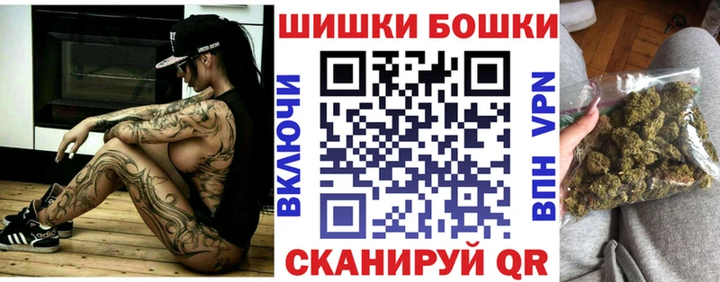 Бошки марихуана марихуана  mega как войти  Кириши 